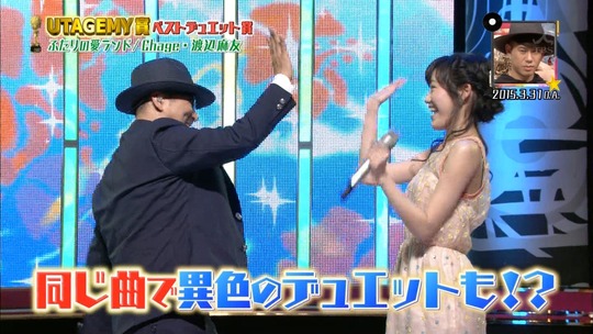 UTAGE!0727渡辺麻友_15