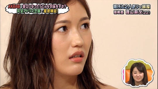 AKBINGO!渡辺麻友_27