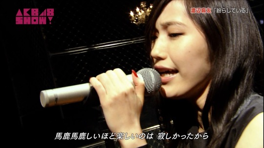 紛らしている_渡辺麻友17