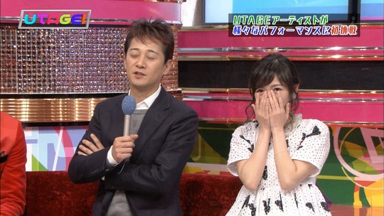 UTAGE!1222_32