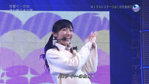 ミュージックジャパン渡辺麻友30