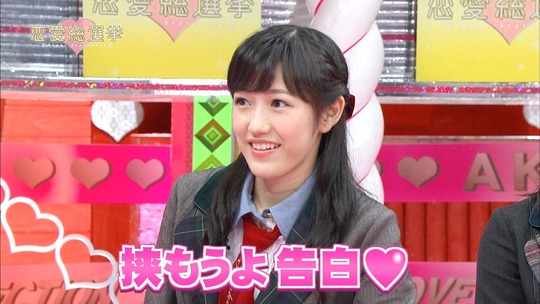 恋愛総選挙0911_4