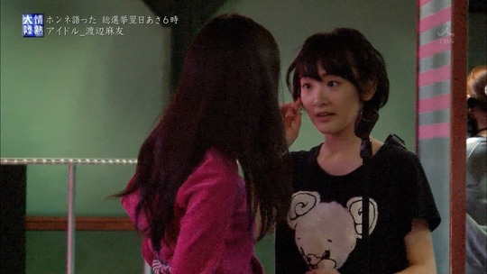 情熱大陸_渡辺麻友27