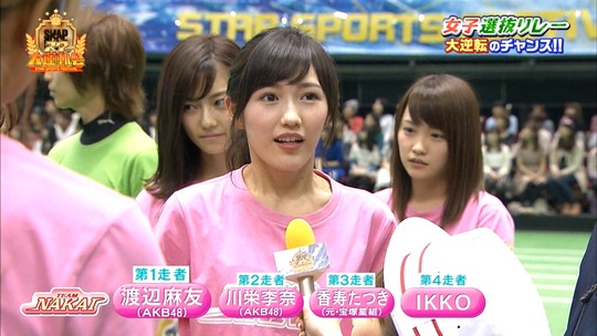 スマスマ運動会_渡辺麻友39