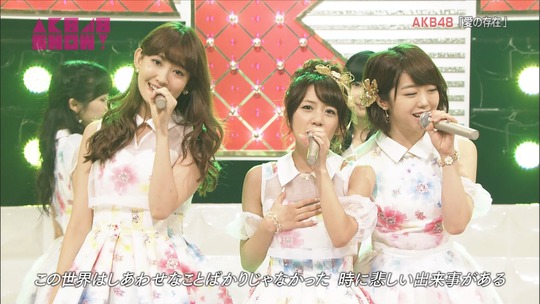 AKB48SHOW!渡辺麻友16