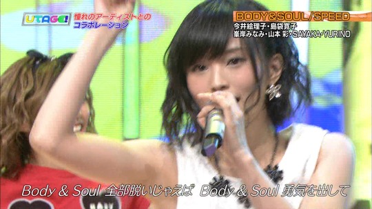 UTAGE!2時間SP2155550814a