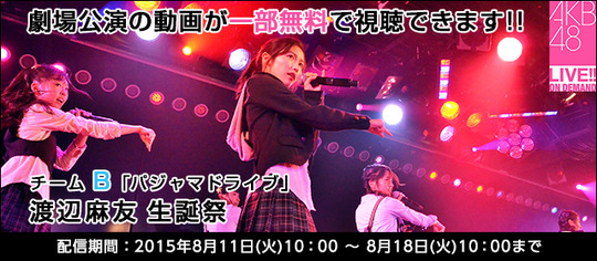 dmm_header_20150728