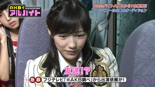 AKBでアルバイト1112_1112_58