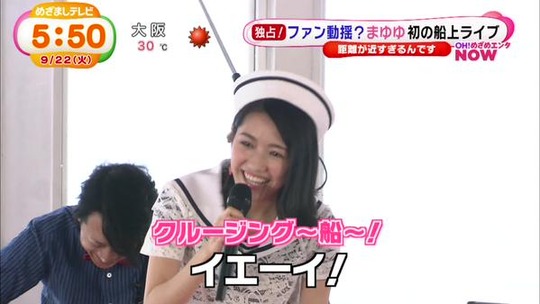 めざましテレビ0922_19