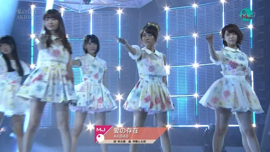 愛の存在0030250892a