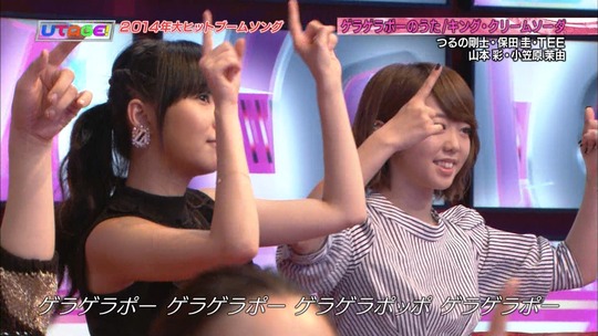 UTAGE!2時間SP2215180939a