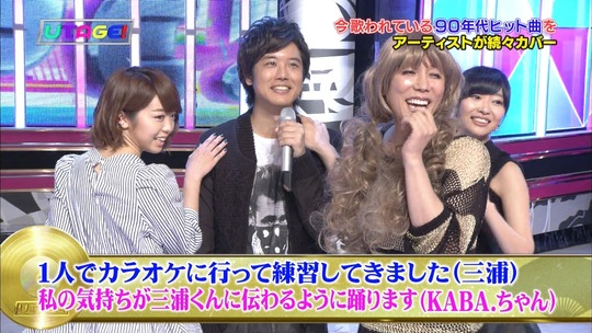 UTAGE!2時間SP2207320238a