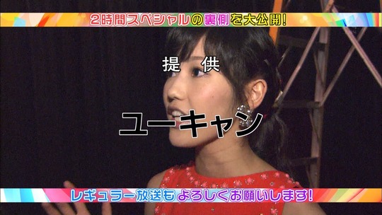 UTAGE!2時間SP2246300957a