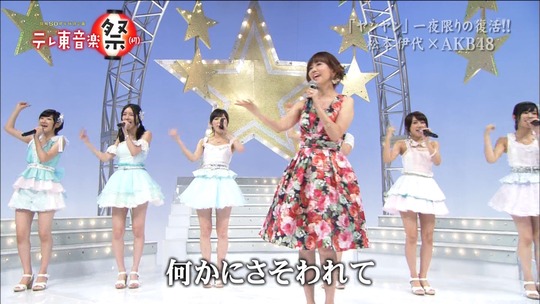 センチメンタルジャーニー_渡辺麻友20