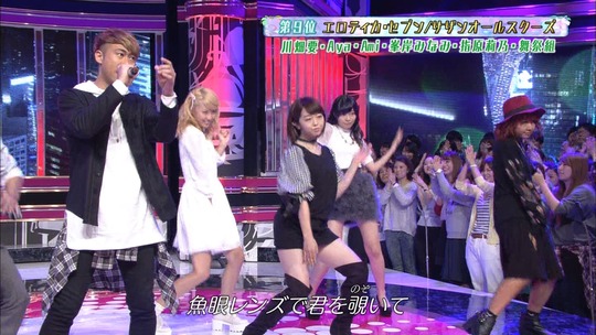 UTAGE!1103_5