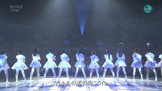 愛の存在0034080892a