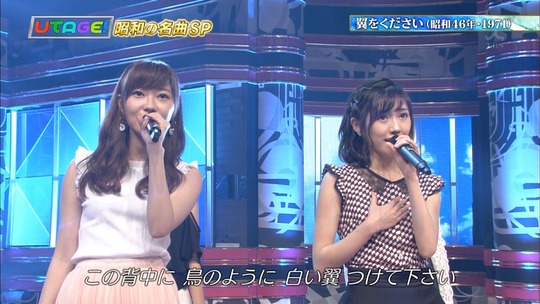 UTAGE夏の祭典67