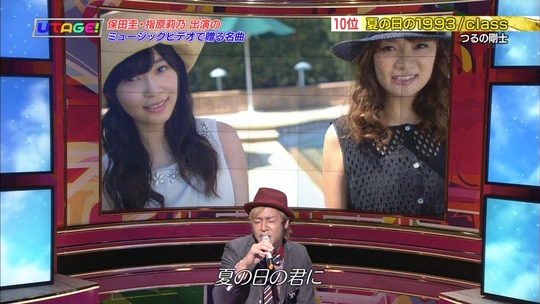 UTAGE!2時間SP2145380096a