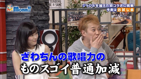 Momm!!渡辺麻友47