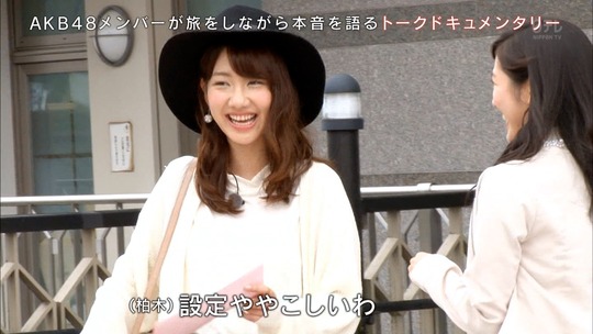 AKB48旅少女_55180212