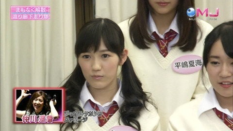 ミュージックジャパン渡辺麻友16