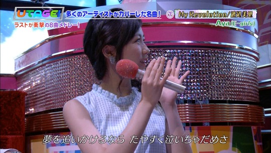 UTAGE!0629_渡辺麻友10
