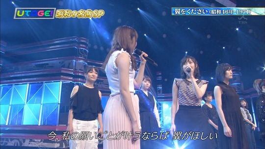 UTAGE夏の祭典62