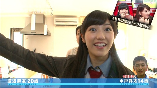 恋愛総選挙_まゆゆ告白SP93