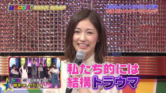 UTAGE!秋の祭典18