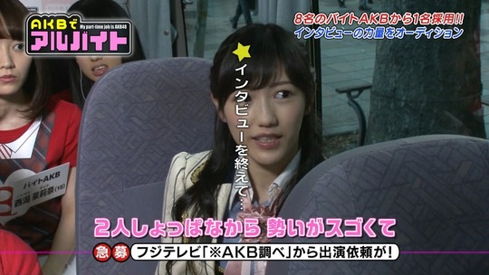 AKBでアルバイト1112_1112_108