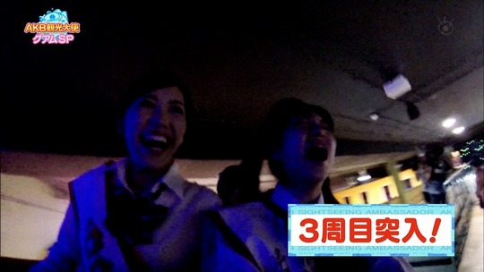 AKB観光大使グアムSP_120