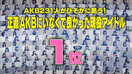 AKB調べ1112_3
