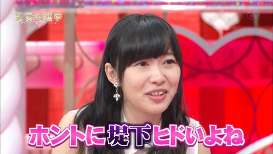 恋愛総選挙_まゆゆ告白SP15