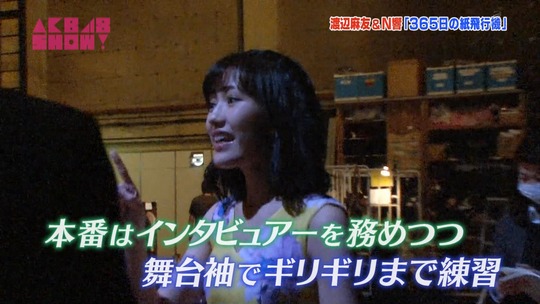 N響舞台裏_AKB48SHOW7