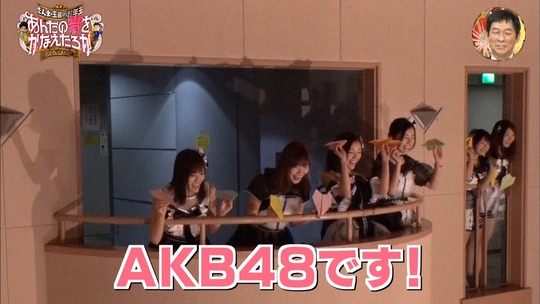 あんたの夢をかなえたろか_渡辺麻友9