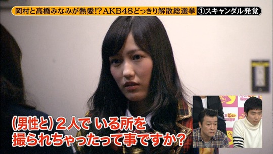 めちゃイケ解散総選挙_23