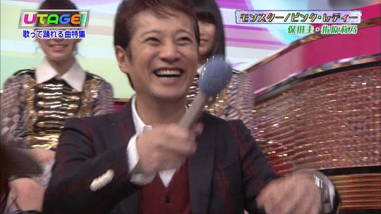 UTAGE!1110_27