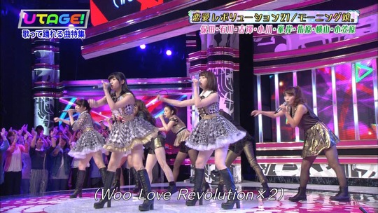 UTAGE!1110_15