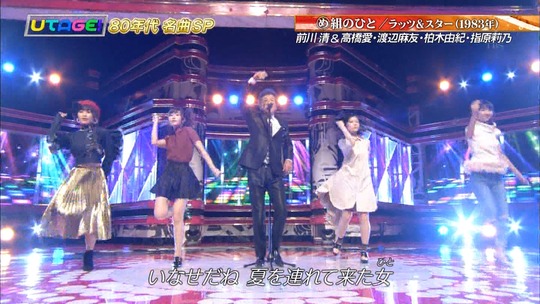 UTAGE!秋の祭典41