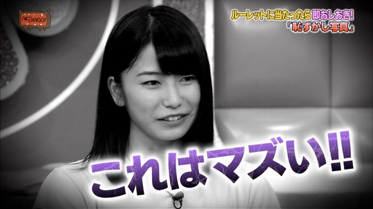 AKBINGO65