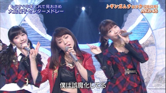 1番ソングSHOW_渡辺麻友11