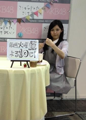 インテックス大阪_渡辺麻友37