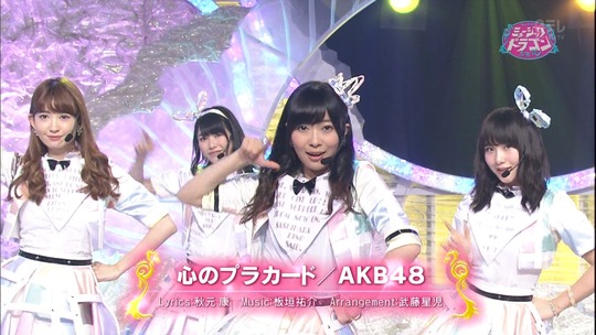 ミュージックドラゴン心のプラカード_17