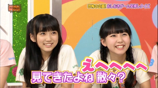 AKBINGO45