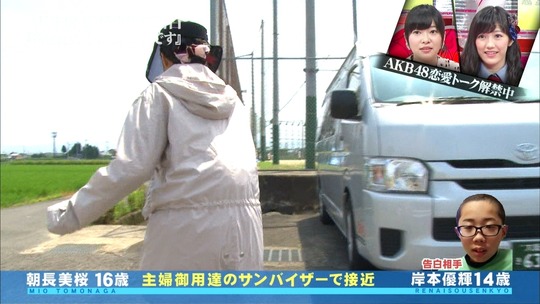 恋愛総選挙0807_29