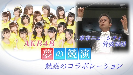 真夏のプレミア音楽祭_渡辺麻友2