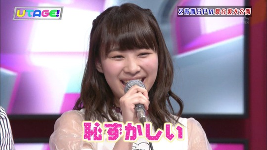 UTAGE!まゆゆ26