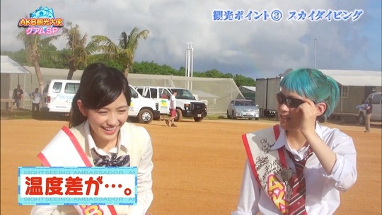 AKB観光大使グアムSP_156