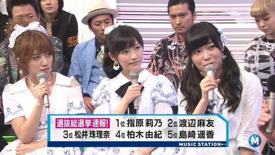 Mステさしまゆ13