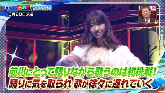 UTAGE!秋の祭典11